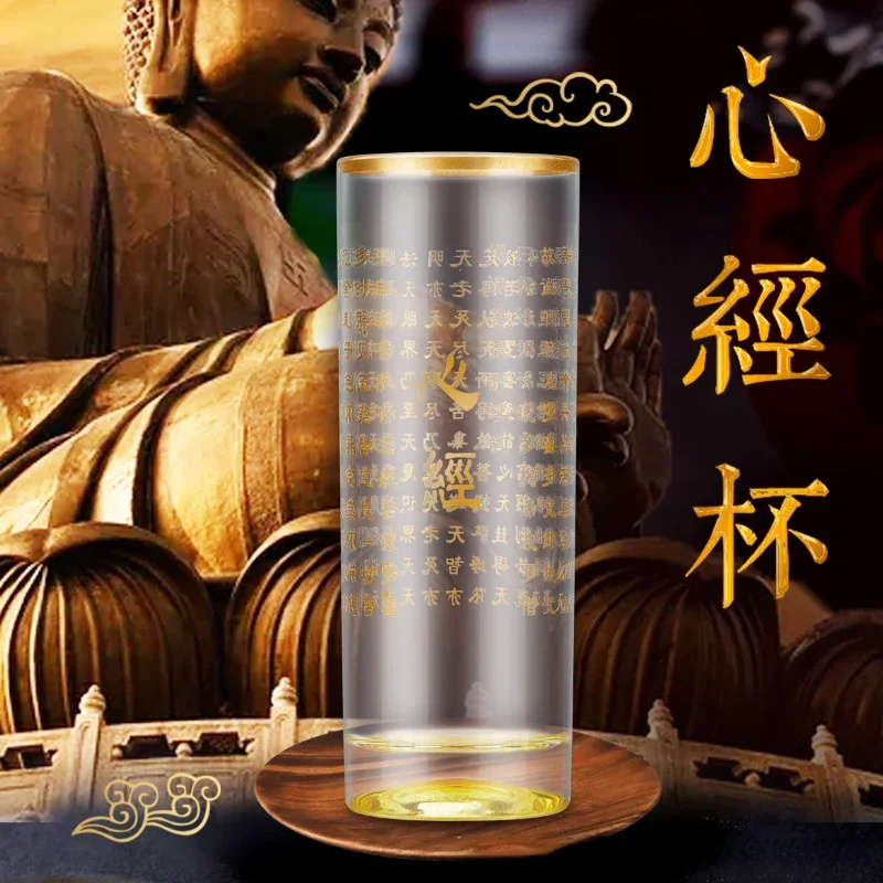 

Buddhist Sutra Heart Sutra Glass Water Cup Scripture Kungfu Mantra Cup Great Compassion Mantra Heat resistant Bottle For Gift