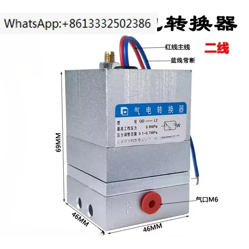 QD-L2 Air Port M6 G…