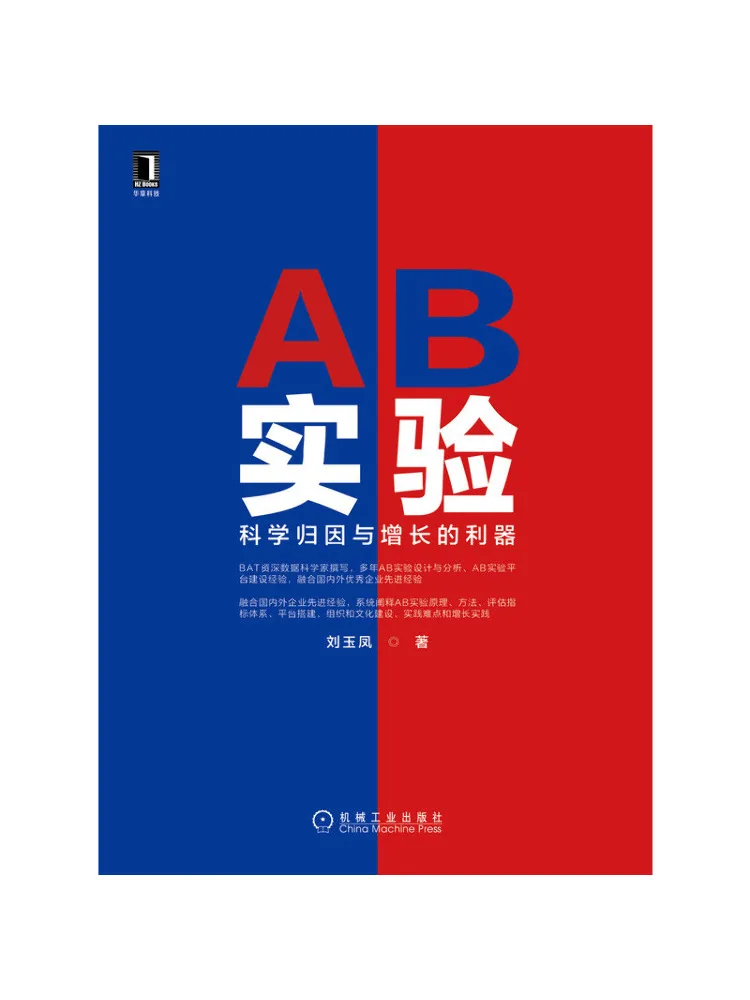Book-Winshare Ab Experiment a Powerful Tool For Scientific Attribution and Growth