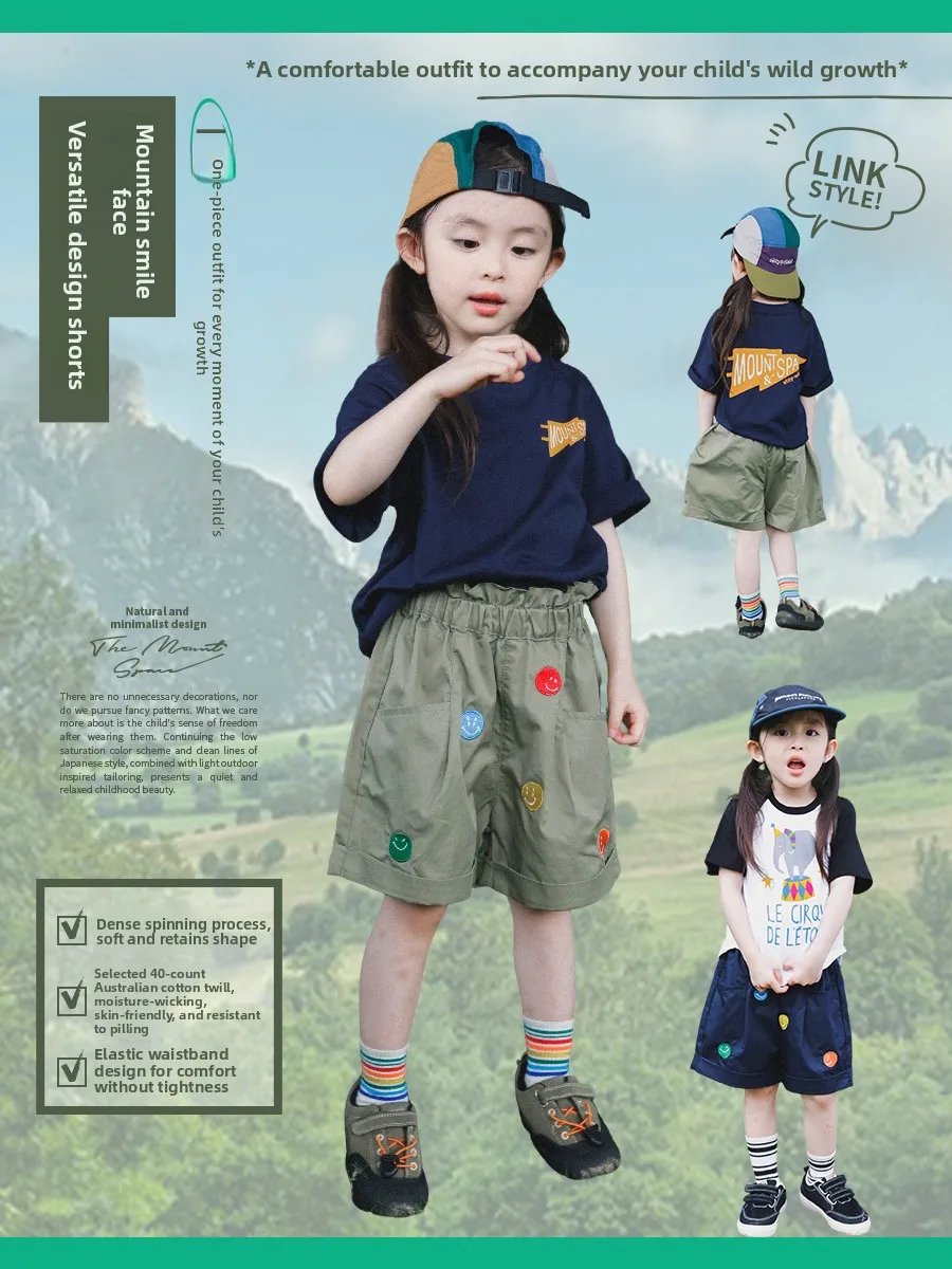 Outdoor Children's Short Pants Embroidered Smiling Face Five-Point Cotton Casual Comfortable Breathable Summer New Arrival