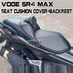 FOR VOGE SR4 MAX Motorcycle Seat Cover Modified Seat Cover Backrest Integrated Seat Cover Backrest Modified Accessories