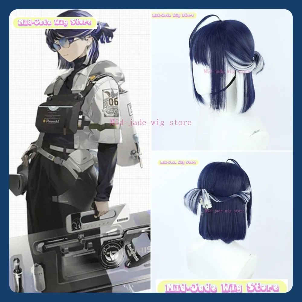 

Mid-jade Wig Store Arknights Andreana Cosplay Wig Anime Game Role-playing Halloween Party Synthetic Wig