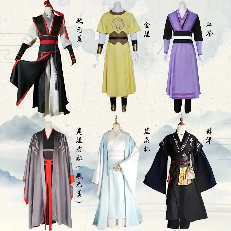 DY20Grandmaster Of Demonic Cultivation Wei Wuxian Yi Ling Jiang Cheng Jiang Yan Li Lan Wangji Косплей Костюм Han Fu Halloween25