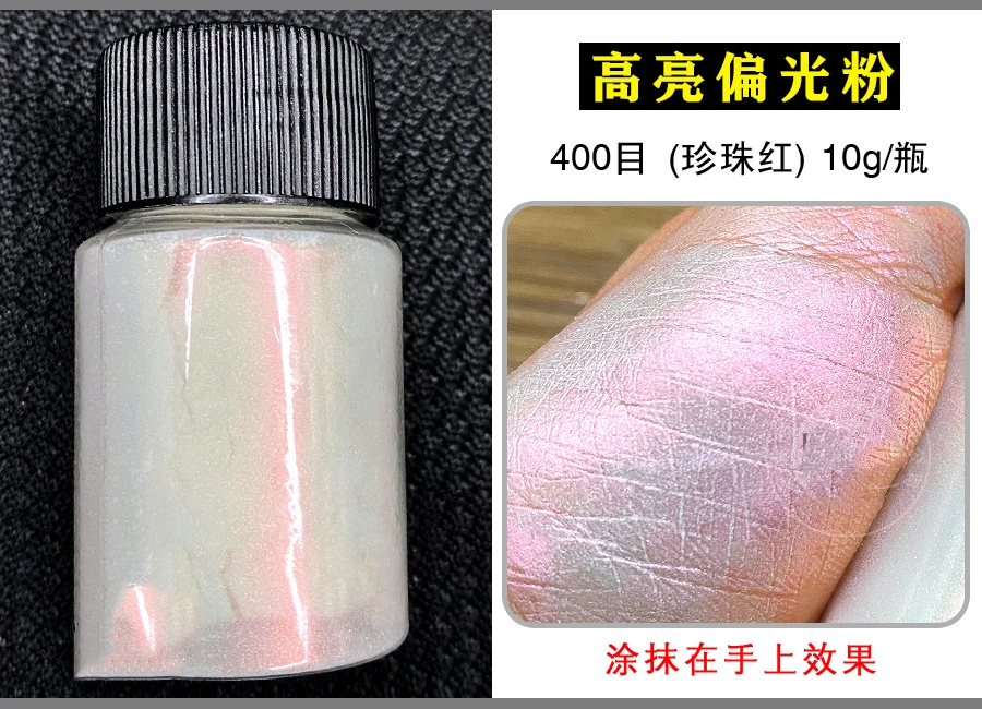 1 Doos Kersenroze Chroom Parel Nagelpoeder Gradiënt Spiegeleffect Nail Art Glitter Auroras Wrijven Stof Nail Art Decoratie 10g