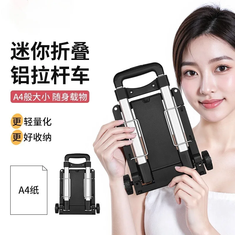 Folding Small Cart with Aluminum Alloy Pull Rod, Ultra Lightweight Two Wheeled Mini Household Portable Shopping Cart