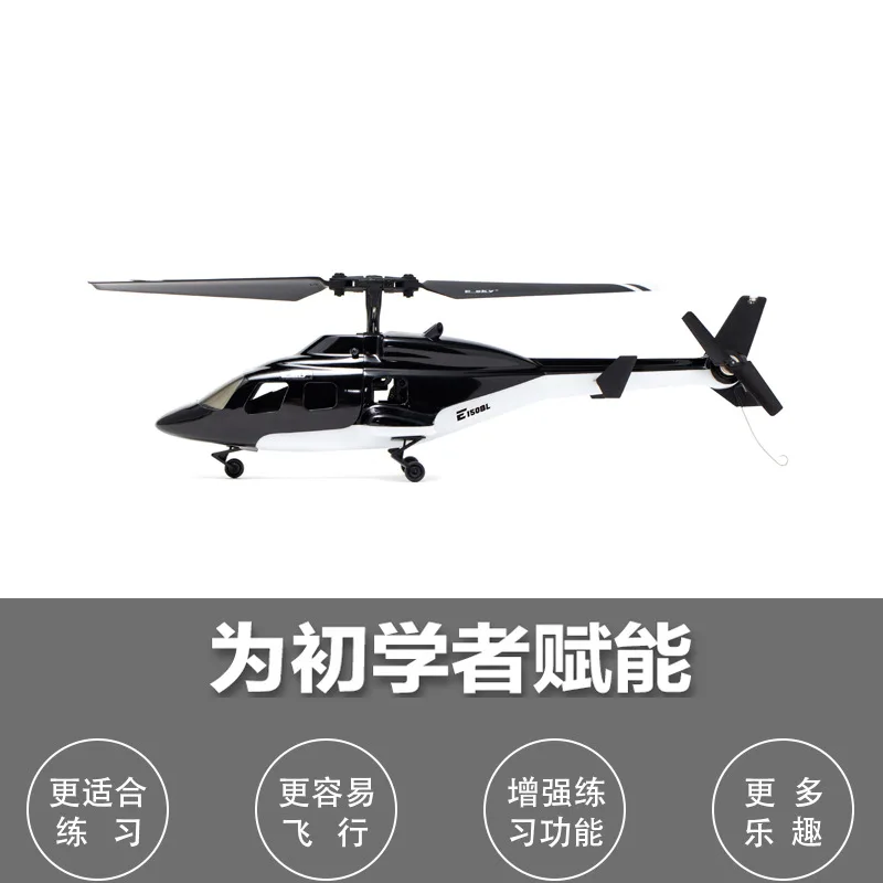 Remote Control Helicopter Esky 150bl Little Wolf V3 Mini Rc Simulator Helicopter Combat Unmanned Aircraft Kid's Outdoor Toy Gift