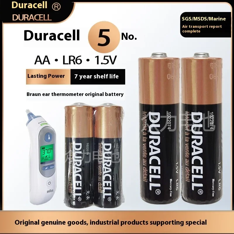 10pcs Duracell Battery No. 5 Alkaline English LR6 AA MN1500 Hotel door lock smart lock battery