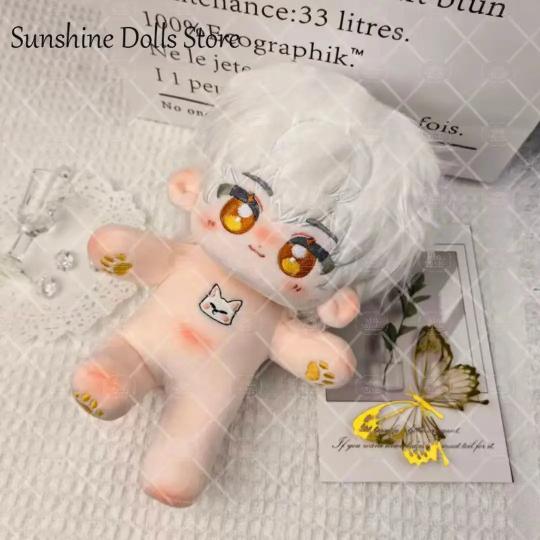 

Anime Light and Night Sariel Original Cotton Doll Body Cute Game Change Clothes Plush Figure Model Toys with Skeleton 20cm