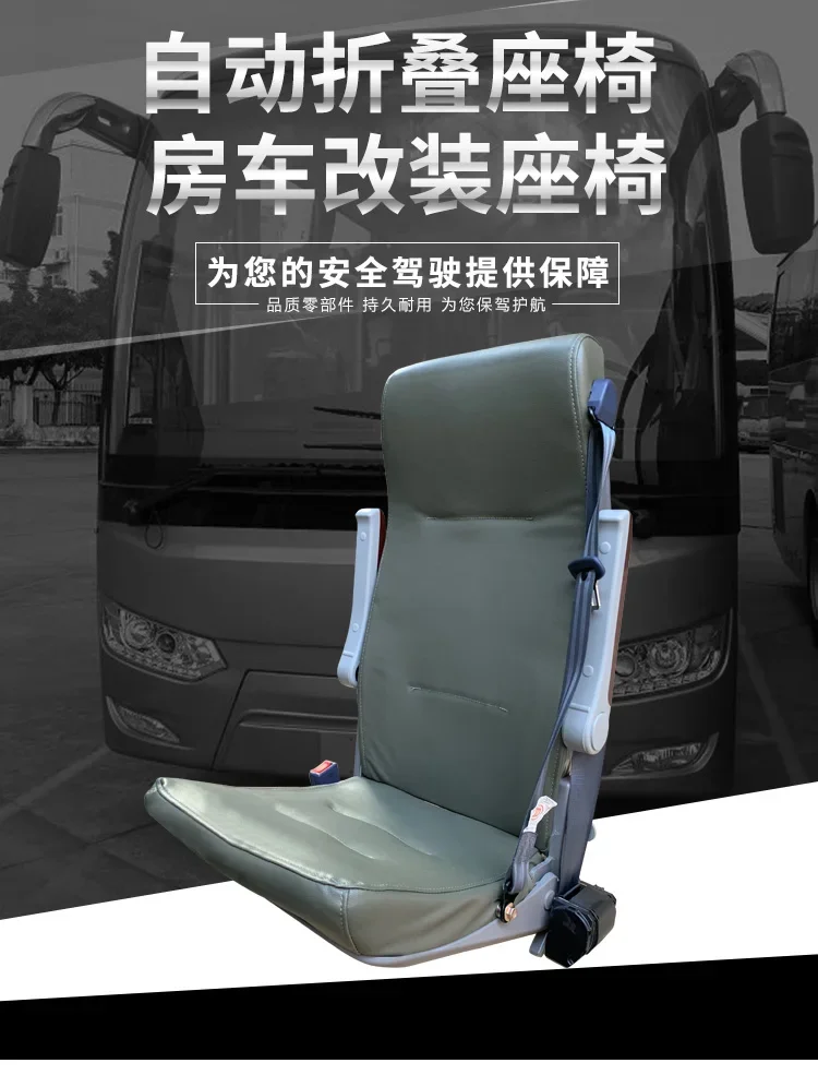 Folding seat RV bus truck modified wall-mounted automatic rebound guide folding seat