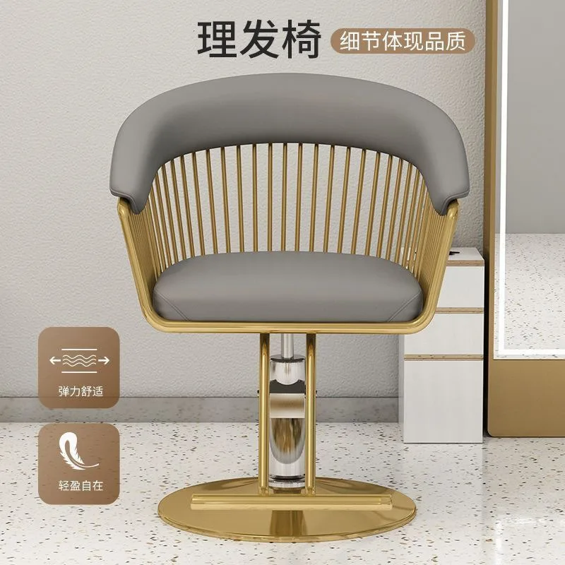 

haircut professional barber chair salon hair chair women's beauty salon chair hair salon furniture stool with wheels Mirror hair