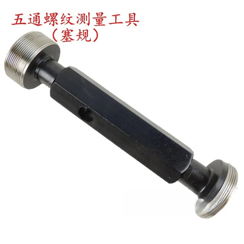 M55x5.5x4x3x2.5x2x1.5x1.25x1x0.75x0.5 6G 6H thread plug ring gauge go nogo screw plug O gauge