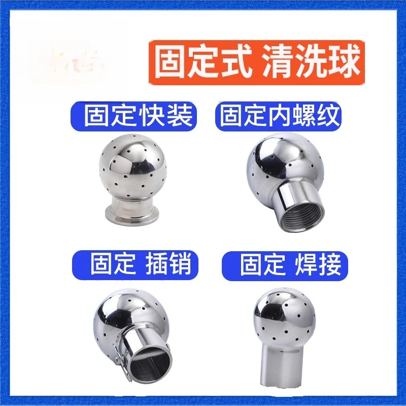 304/316 stainless steel fixed cleaning ball, sanitary food grade latch type welded internal thread spray ball clean 1 piece
