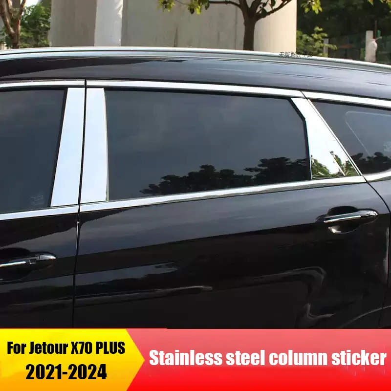 

For Jetour X70 PLUS 2020 2021 2022 2023 2024 2025 Stainless steel material window center pillar decorative sticker