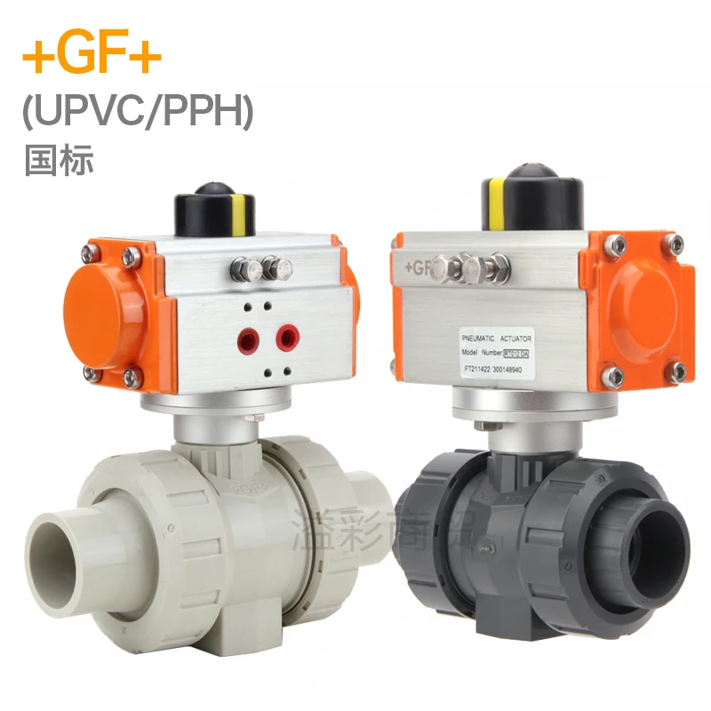 Switzerland GF pneumatic double acting PPH UPVC True ball valve, pneumatic control valve, automatic industrial use