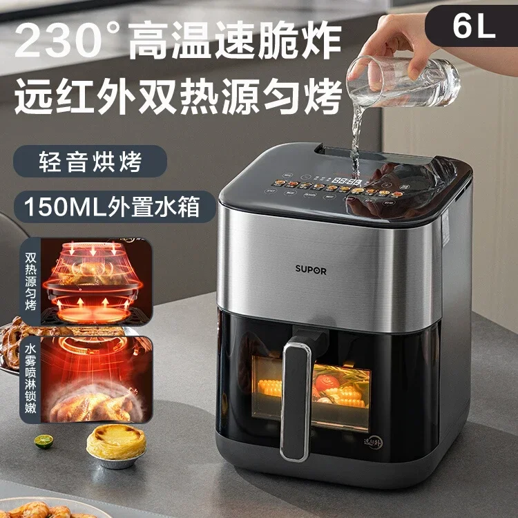 Supor Dual Heat Source Air Fryer Far Infrared Visible Multifunctional Intelligent 6L Large Capacity freidora de aire sin aceite