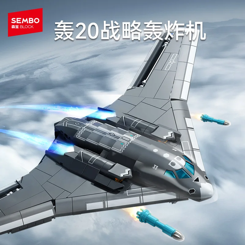 mocステルス爆撃機戦闘機組み立てブロックおもちゃ-大人向け教育用h-20戦略航空機モデル