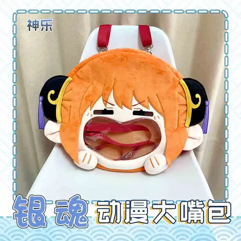 アニメ神楽リーダーコスプレぬいぐるみバッグスマイルフェイス透明 Itabag バックパックロリータ少女メッセンジャーショルダーバッグ財布在庫