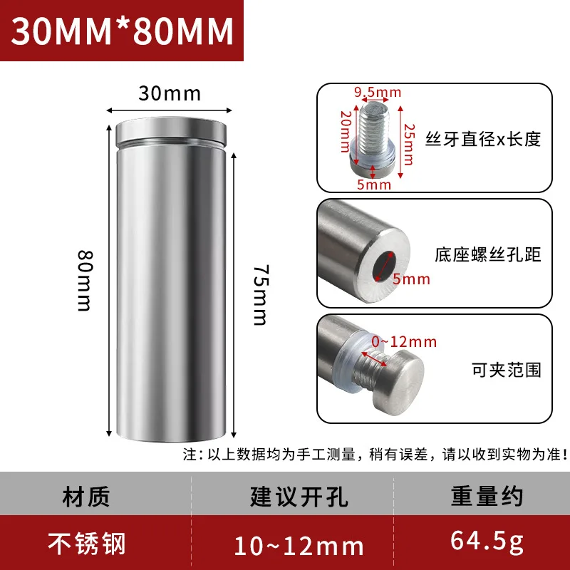 Tornillos separadores de señal de 30x150mm, tornillos de publicidad, soportes de separación de pared de acero inoxidable, clavos acrílicos de vidrio para obras de arte de vidrio, 4 juegos