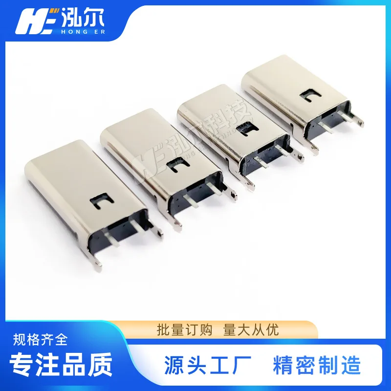 Fro TYPE-C 2PIN female seat/180 degree two feet vertical in-line DIP length 13.0/13 7/14.2/15.1mm