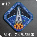 No 17