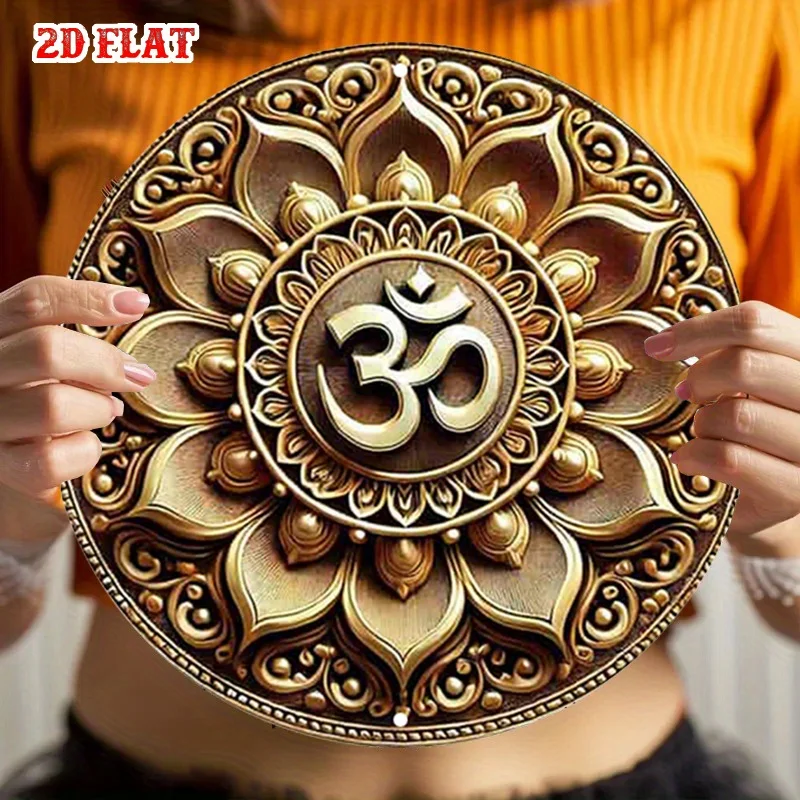 مسطح ذهبي-أصفر ثنائي الأبعاد، قطعة واحدة من ديكور الحائط المعدني برمز Om (أوم) - لوحة ألومنيوم مستديرة مسطحة للمنزل، استوديو اليوغا، غرفة التأمل،