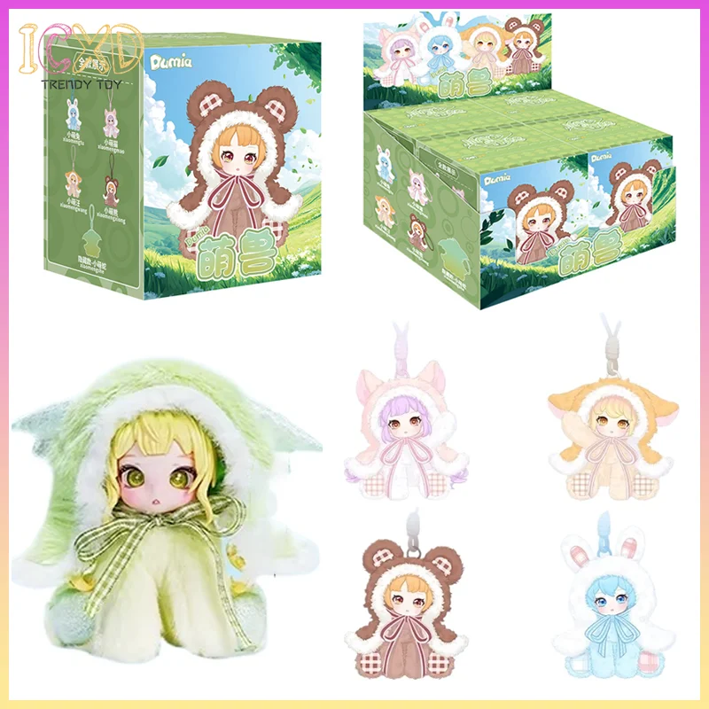 

Dumia милый зверь серии сюрприз слепая коробка виниловая плюшевая кукла кулон брелок милая кукла школьный рюкзак аксессуары кукла подарок для девочки