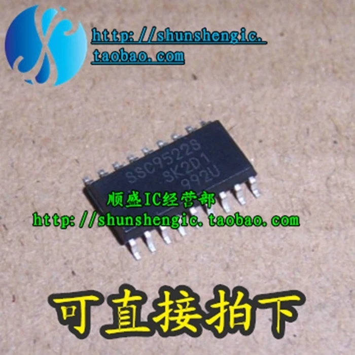 5pieces  SSC9522S SOP18Pin    IC