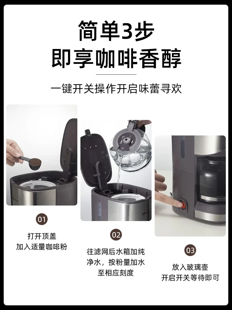 220V Small Bear Electric Coffee Percolator, Multi-function Automatic Tea Kettle and Coffee Maker for Home Use