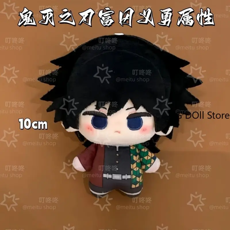 

10cm Demon Slayer Tomioka Giyuu Cartoon Plush Doll Stuffed Body Keychain Lovely Backpack Pendent Fans Gifts Collection