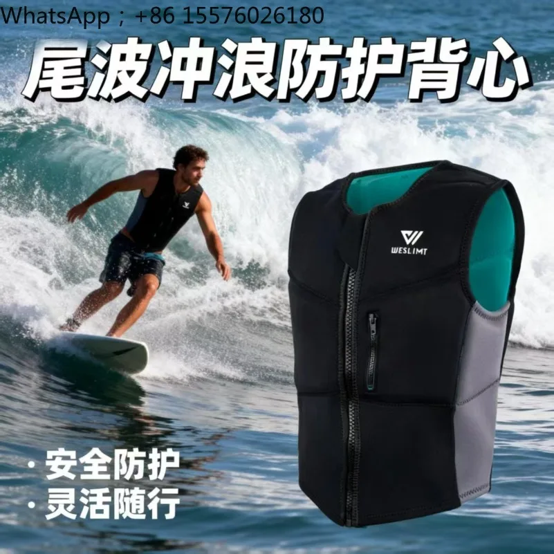 Water Sports Impact Buoyancy Vest, Kite Surfing, Windsurfing, Skateboarding, Anti-impact Life Jacket