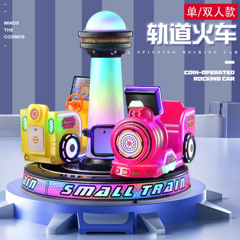 Рельсовый мини-поезд MP5 Электрический вход в супермаркет Машина для развлечений Коммерческий бытовой Крытый