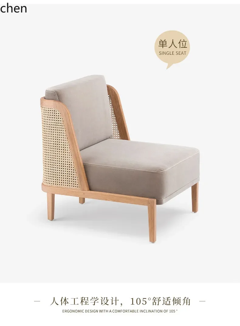 W5.19 Solid Wood Single Sofa Chair Living Room Backrest Leisure Rattan Three-Seater Sofa Small Apartment Hotel Restaurant