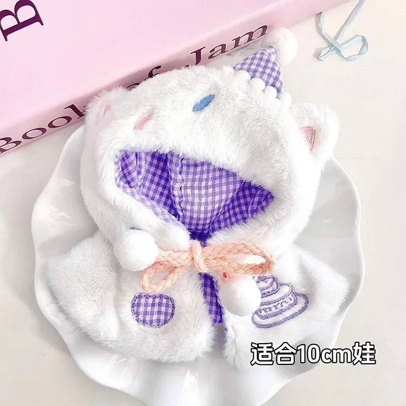 Ropa de bebé con cuerpo de animal y estrella de mar de 10cm, capa para la cabeza, ropa para bebé de 10cm, capa pequeña para pastel, disfraz de muñeca de algodón