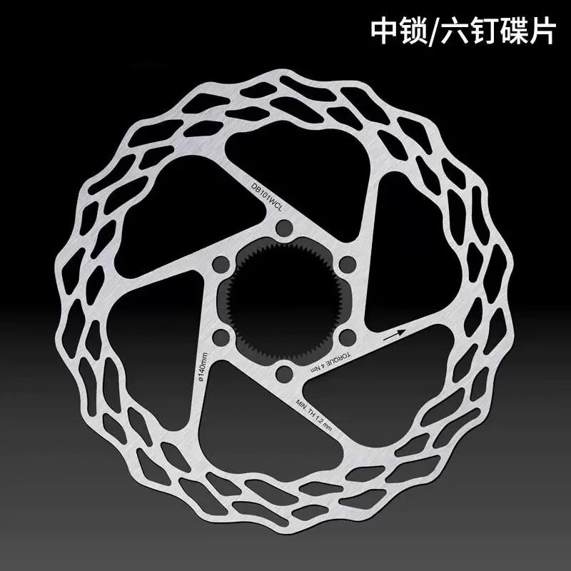 

Тормоз для горного шоссейного велосипеда, средний замок/надлегкий диск с шестью гвоздями для заказа диска