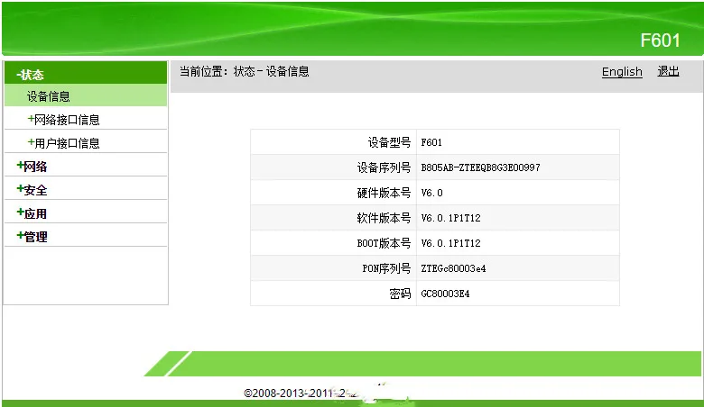 Original neue zxhn f601 1ge Port Version 6,0 gpon Terminal ont optisches Terminal 1ge Port Novo