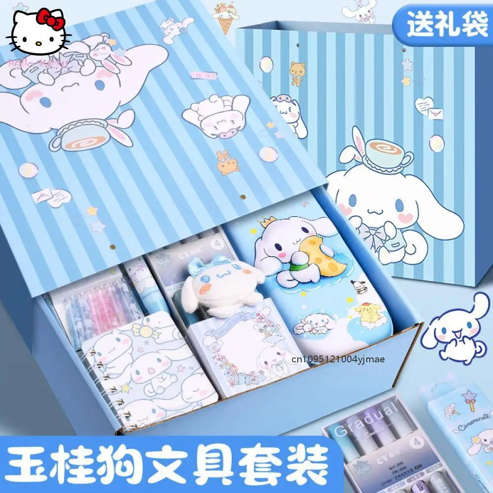 

Sanrio мультфильм корица канцелярский набор студентов обучающая коллекция канцелярских товаров подарки на день рождения канцелярские принадлежности подарок аниме пенал