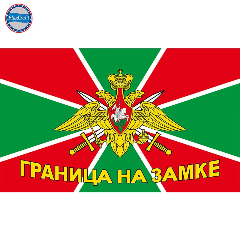 Polyester Border Troops of Russia Flag, 90x150cm, 100D, Printing from Both Sides, Back to Back