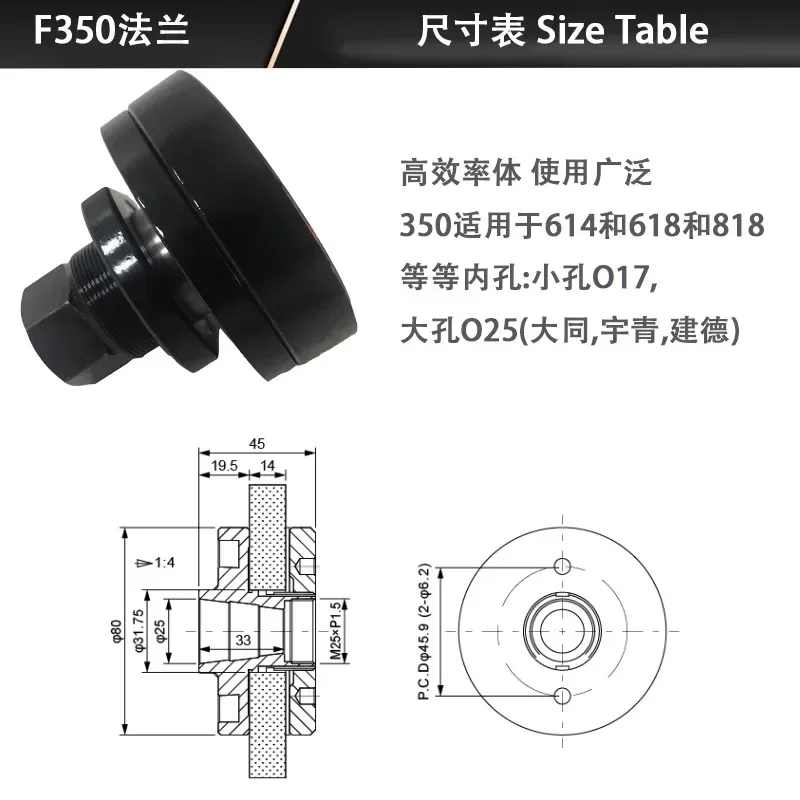 1pc Formosa Francois Wheel Flange Chuck F350 Grinder Flange Fit for Nantong Wangpan Jiande