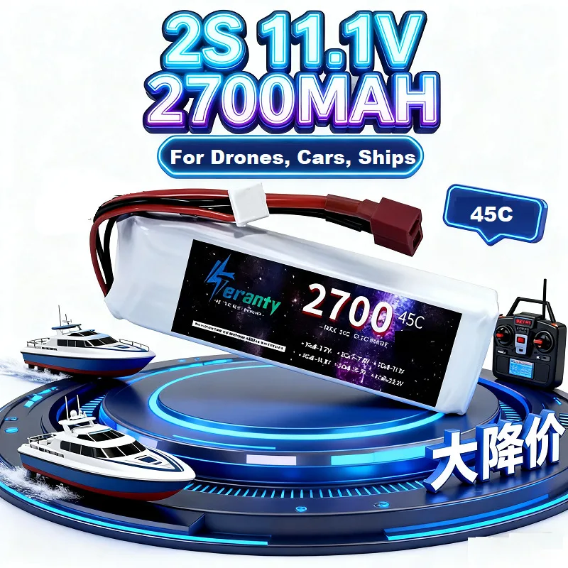 

TERANTY 7,4 В 2S 2700 мАч 45C Lipo аккумулятор с разъемом T XT60 JST XT30 для WLtoys RC автомобиля гоночные лодки модель