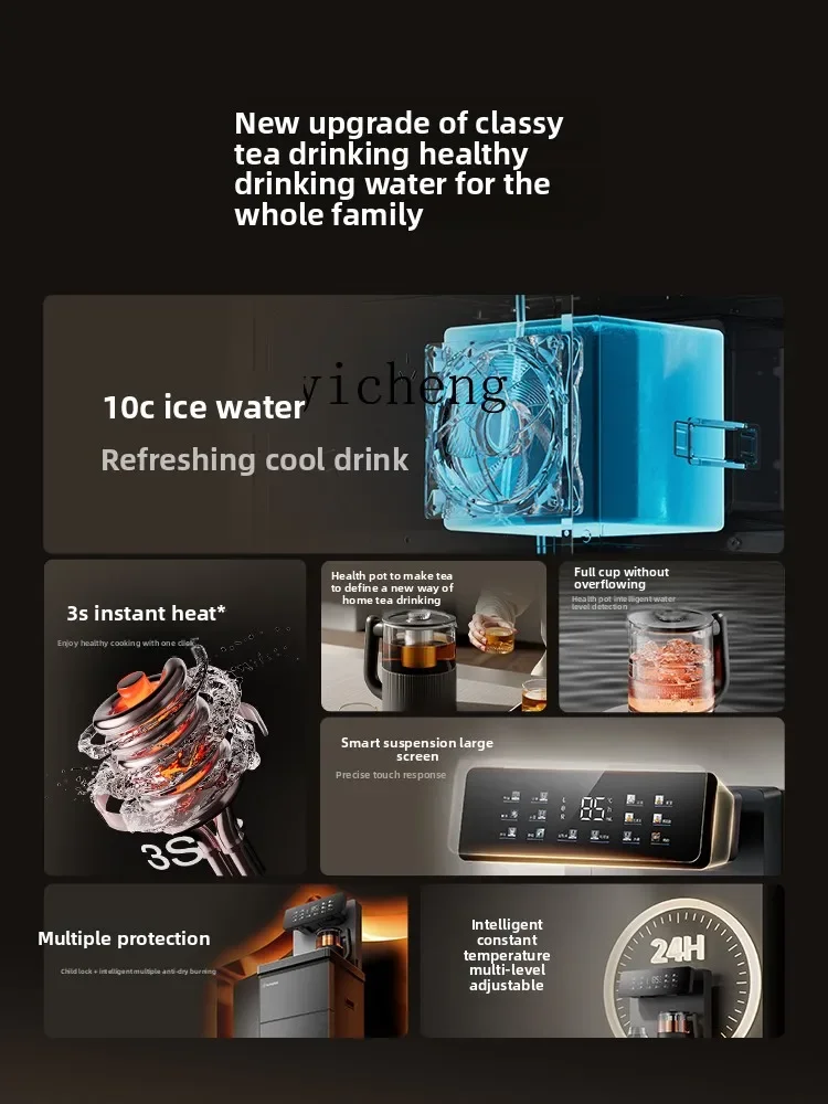 Tea Bar Machine New High-end Home Automatic Smart Living Room Office Under The Bucket Water DispenserC26
