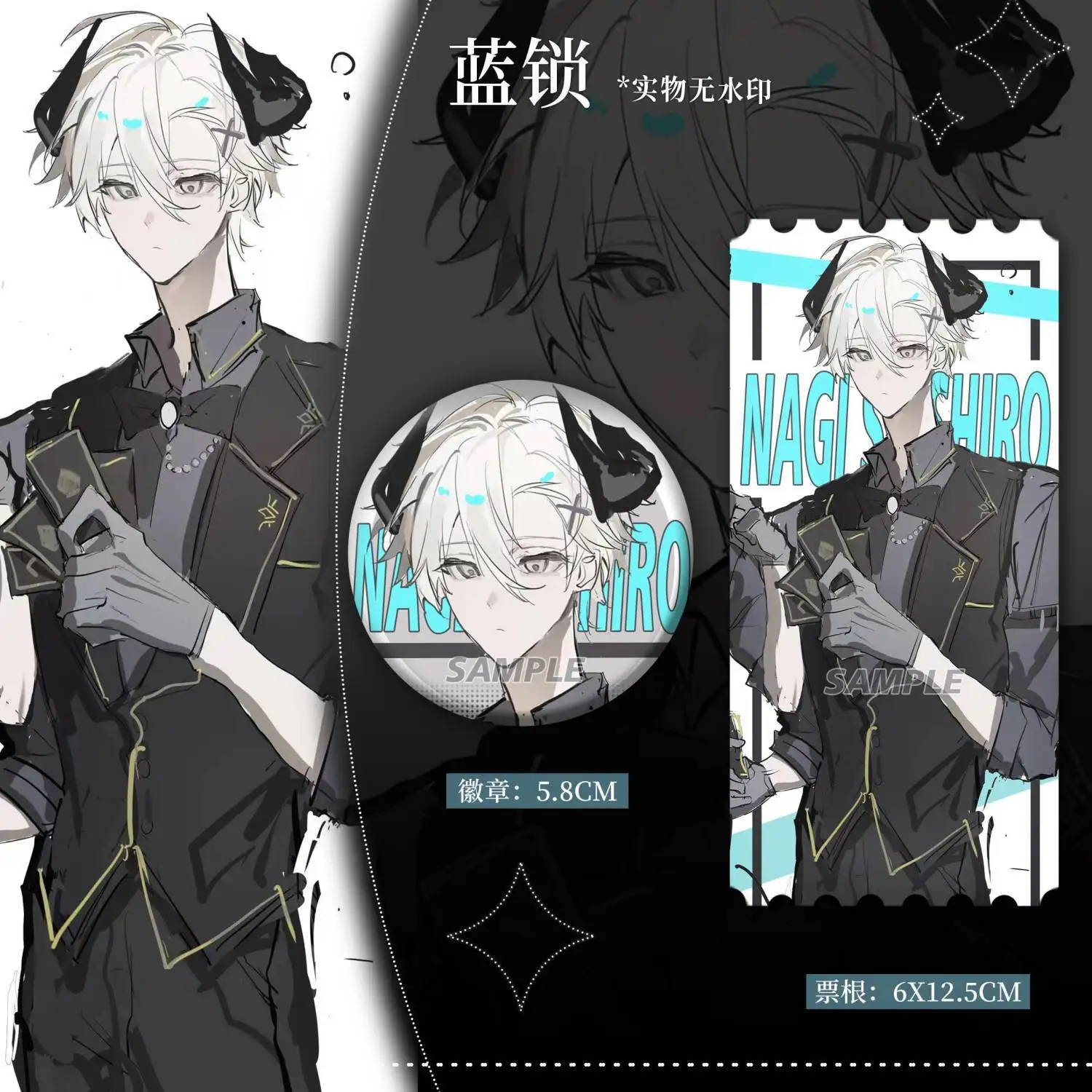 شارة كعب تنكرية ، قفل أزرق ، Nagi Seishiro ، Mikage Reo ، حقيبة ظهر ، إكسسوارات ملابس ، جديد ، 2 طقم برومو