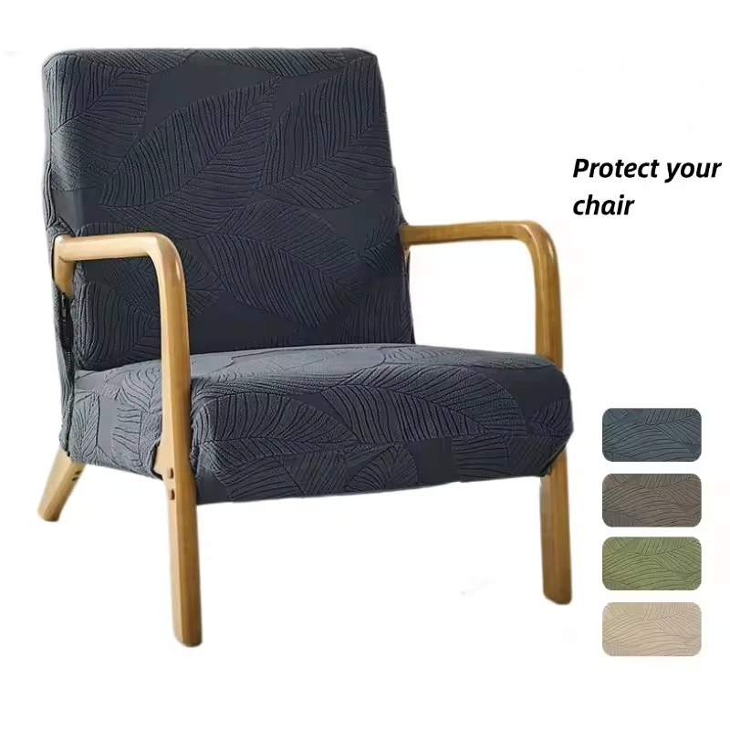 

1set Elastic Zipper Chair Covers Jacquard Armchair Cover Home Decor Chair Slipcover Washable Stretch Chair Furniture Protector