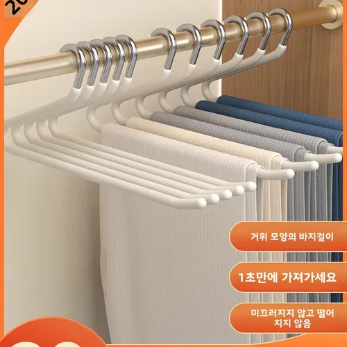 바이어스 바지걸이 북유럽 스타일 가정용 Z자형 구부러진 오리 모양 바지걸이 내장형 정리 바지걸이 바지걸이