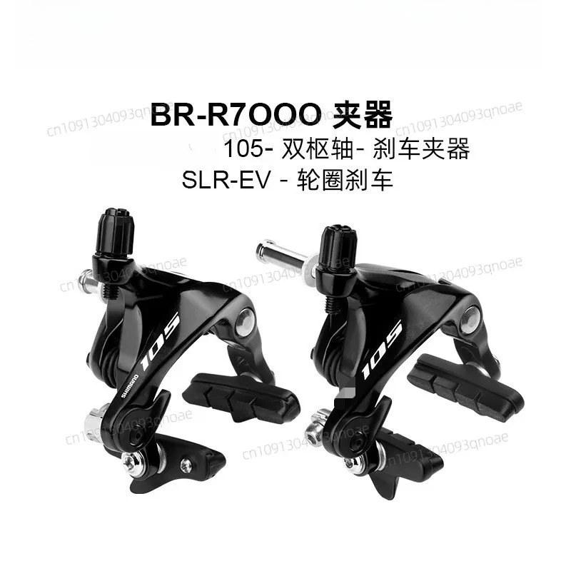 105 5800R7000 UTR8000 9100 8100 Highway, Clamp, Brake C Ring Brake - Image 2