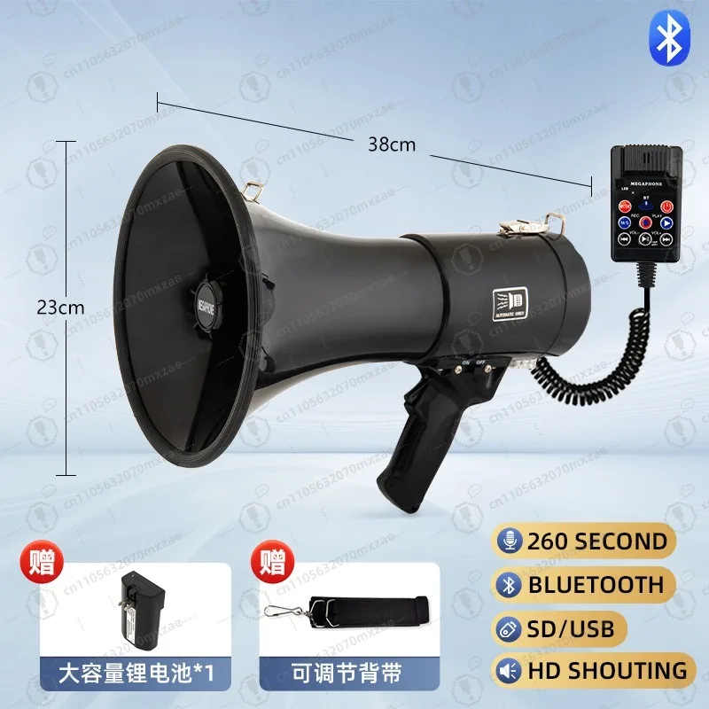 Rechargeable Handheld Bullhorn Built-in Lithium Battery Megaphone Portable Loudspeaker for Street Advertising Hawking