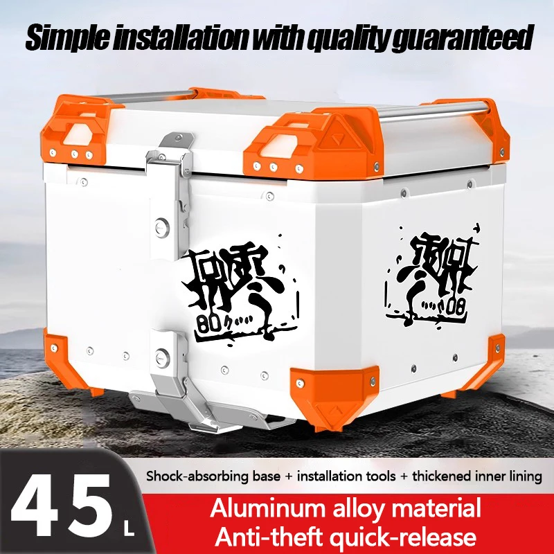 

Aluminum alloy 45L large-capacity anti-theft quick-release trunk for motorcycles, waterproof storage box for electric bicycles