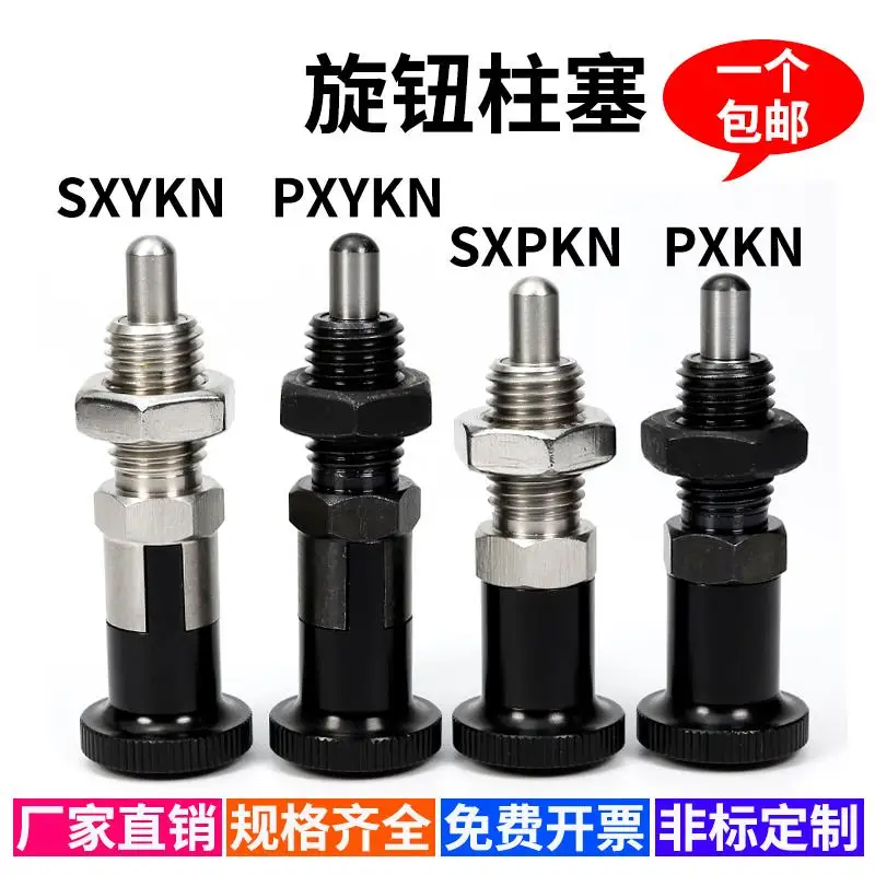 

1Pc knob plunger self-locking reset telescopic indexing pin spring positioning pin SXYKN/XYKN/SXPKN/PXKN