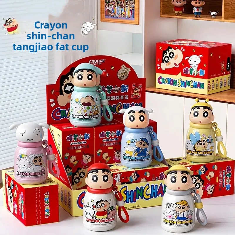 

Новая термокружка-сюрприз Crayon Shin-Chan, 350 мл/500 мл, портативная, милая детская пузатая кружка, мультяшная виниловая бутылка, подарок-сюрприз
