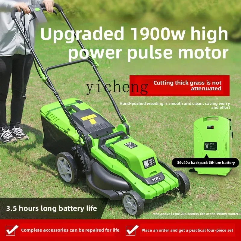 

electric lawn mower household small lawn mower rechargeable high power hand push lawn mower