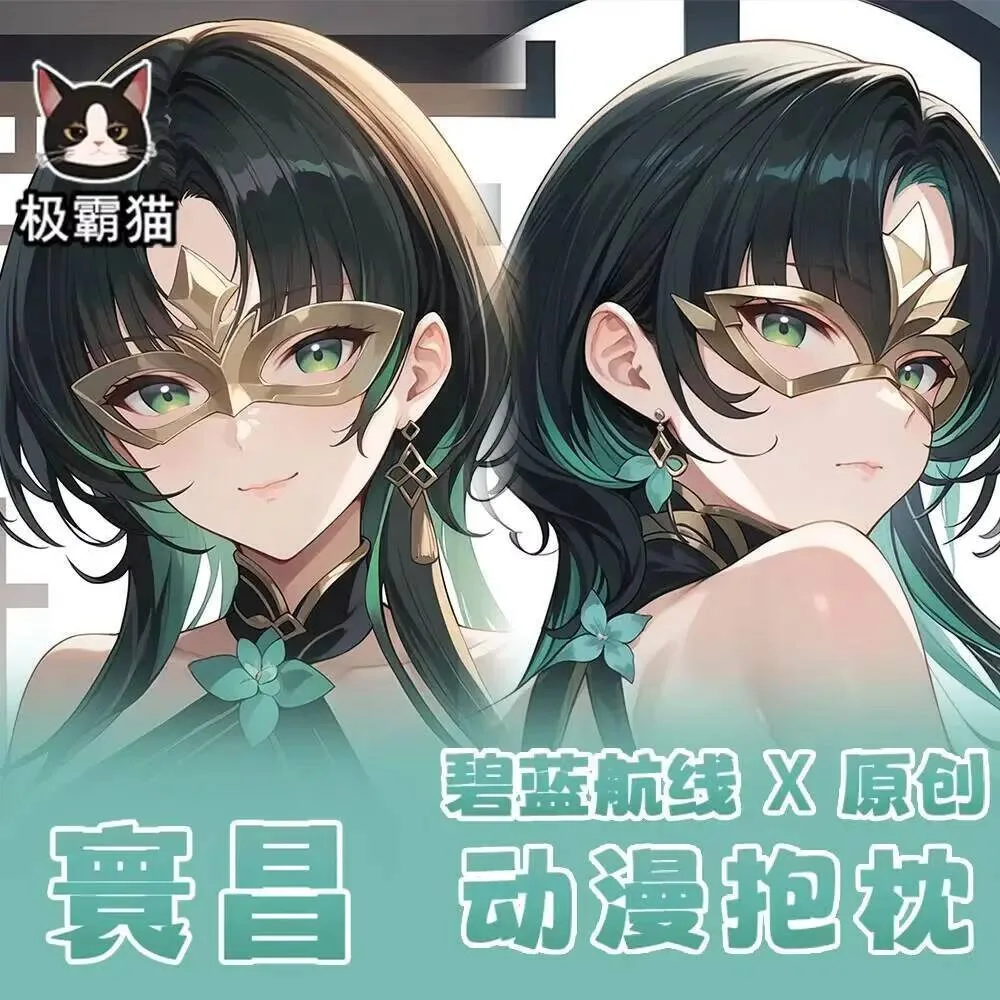 

2025 NEW Anime Cosplay Otaku Cushion Cover Azur Lane Huan Ch'ang Dakimakura Hing Body Pillow Case Xmas Gifts